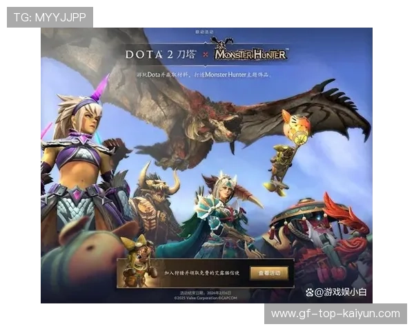 《Dota2》“未来之战”跨界合作开启，舞台焕然一新！