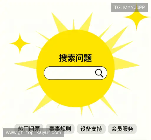 疑问解答岛